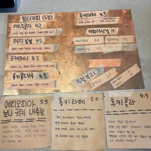 후키커피 리뷰 사진