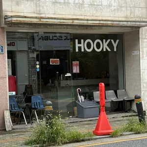 후키커피 리뷰 사진