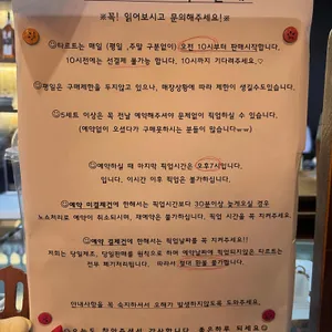 커피창고로 리뷰 사진