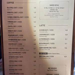 커피창고로 리뷰 사진
