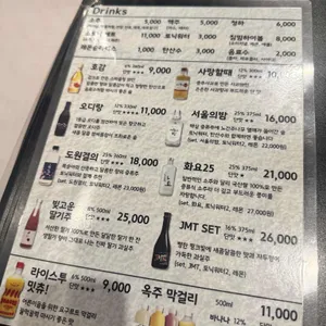 키노 리뷰 사진