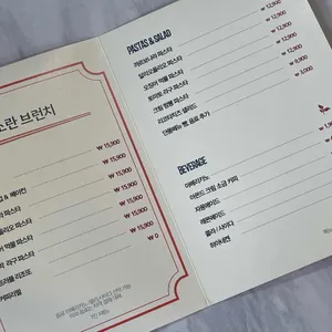 소란 리뷰 사진
