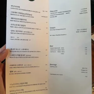 베우노 리뷰 사진