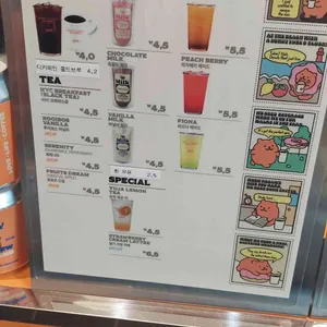 올드페리도넛 리뷰 사진