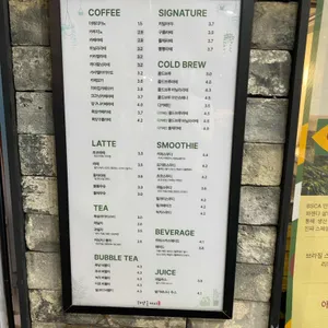 하삼동커피 리뷰 사진