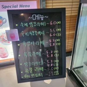 칼리스타 리뷰 사진