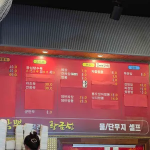 황금성 리뷰 사진