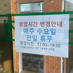 구복반점 리뷰 사진