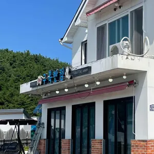 구복반점 대표 사진