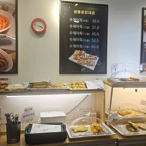 진어전 수제어묵베이커리 리뷰 사진