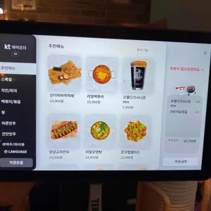 리얼펍 리뷰 사진