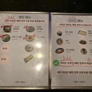 노래타운 파레스 리뷰 사진