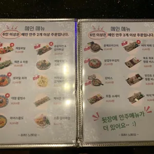 노래타운 파레스 리뷰 사진