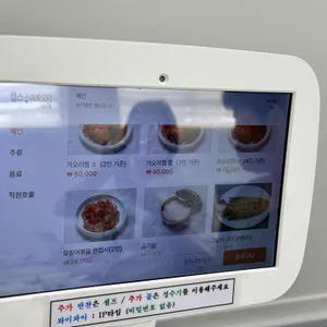 녹원생선찜 리뷰 사진