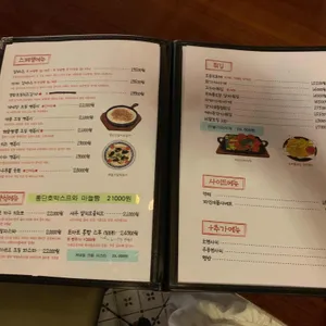끝집 리뷰 사진