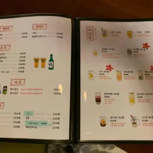 끝집 리뷰 사진
