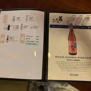 끝집 리뷰 사진