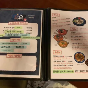 끝집 리뷰 사진