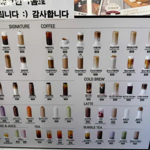 하삼동커피 리뷰 사진