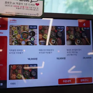 청담보리가 리뷰 사진