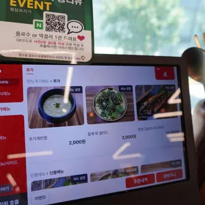청담보리가 리뷰 사진
