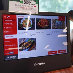 청담보리가 리뷰 사진