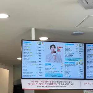 매머드익스프레스 리뷰 사진
