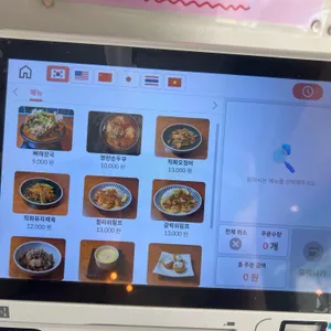 호운 리뷰 사진