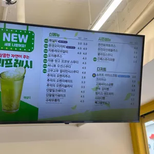 빽다방 리뷰 사진