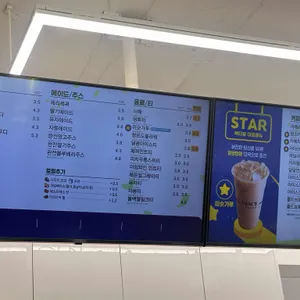빽다방 리뷰 사진