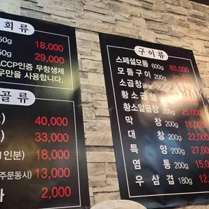 육곱하기 리뷰 사진