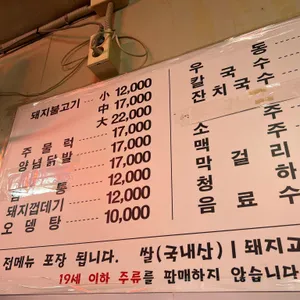 개미집 리뷰 사진