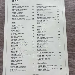 프렙 리뷰 사진