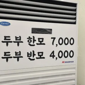밀양시골밥상 리뷰 사진