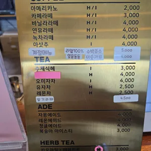 밀양시골밥상 리뷰 사진