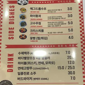 웍스터 속초마리나 리뷰 사진