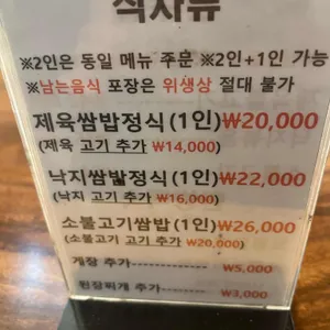 황금정원 리뷰 사진