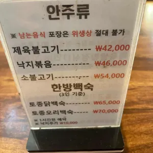 황금정원 리뷰 사진