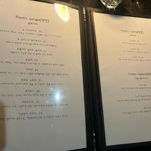 시칠리아 파스타바 리뷰 사진