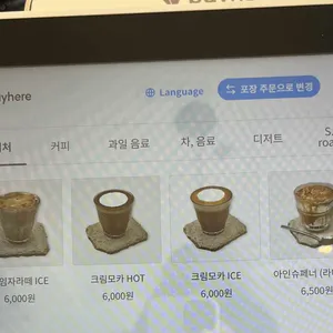 카페 산아래 리뷰 사진