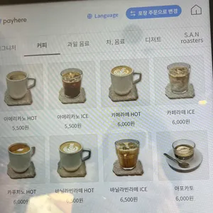 카페 산아래 리뷰 사진