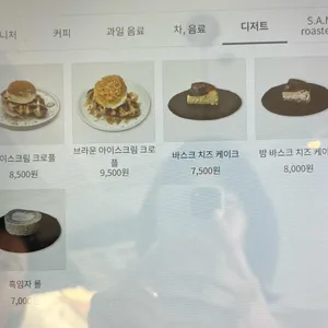 카페 산아래 리뷰 사진