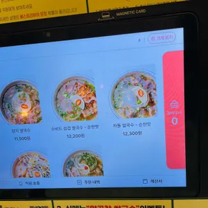 몬안베띠 리뷰 사진