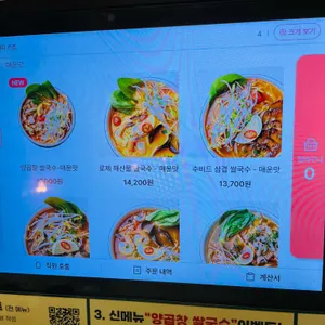 몬안베띠 리뷰 사진