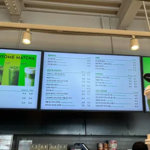 투썸플레이스 리뷰 사진