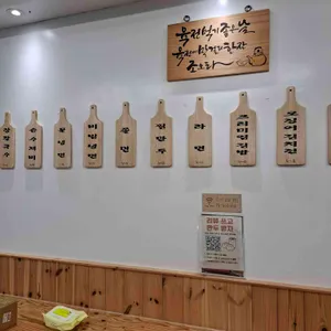 강릉국시집 리뷰 사진