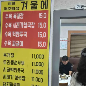 여내울 리뷰 사진