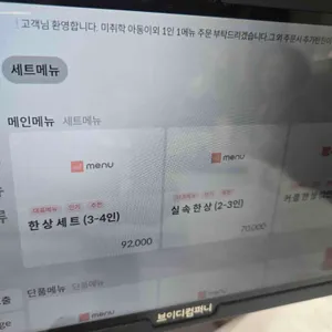 여내울 리뷰 사진