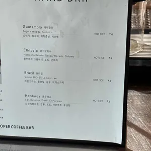 프로퍼커피바 리뷰 사진