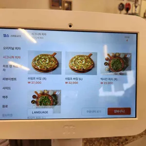 엉클피자 리뷰 사진